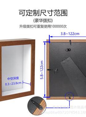 黑色影阴盒展示框架20.2*25.40厘米阴子盒复合木质相框现代简约