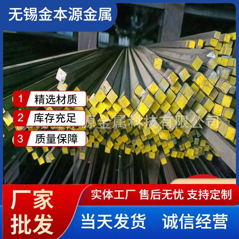 冷拉方钢45实心方钢A3冷拔四方铁精密光亮实心方铁冷拔半圆钢