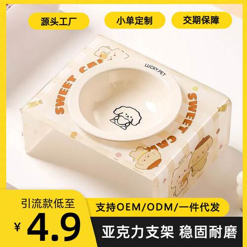 韩国BD碗陶瓷飞碟碗水碗猫碗食盆宠物碗架子狗碗护颈亚克力碗架