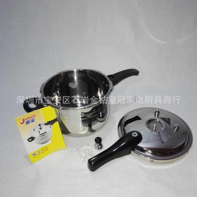 Pressure cooker, induction cooker, universal household gas,
