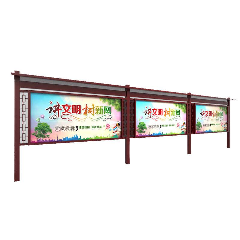 宣传栏广告牌校园不锈钢公告栏灯箱发光公交候车亭公园户外公示栏