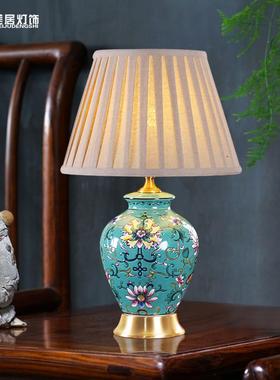 高档中台式卧室床头灯客厅书房复古美式珐琅彩陶瓷典铜遥控调光小