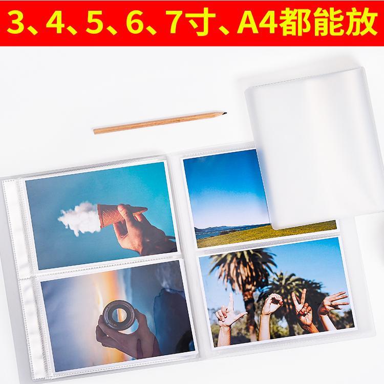 4D6寸相册本3寸拍立得相册5寸纪念册插页式相簿简约明信片收纳册