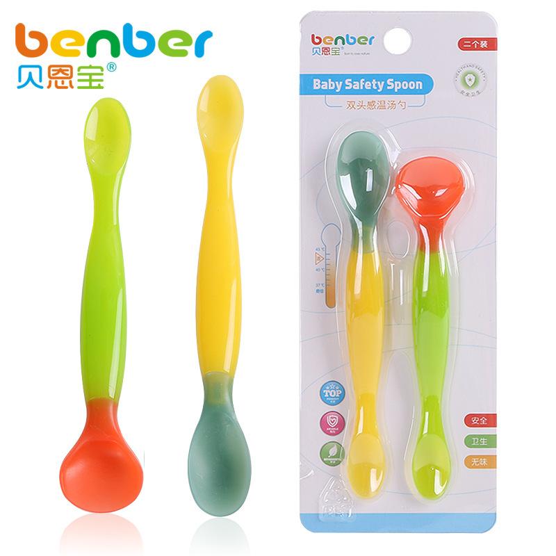 烫软婴儿双头勺子恩宝感温硅胶宝宝食勺软头防烫安全儿辅食温勺汤