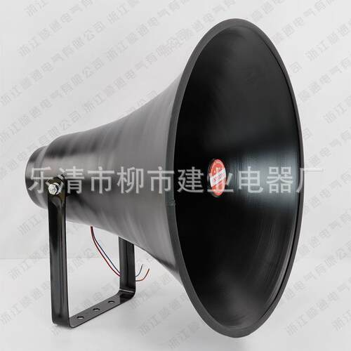 声音传播 YH50-1B车载宣传喇叭大功率50W高音喇叭工厂学校扬声器