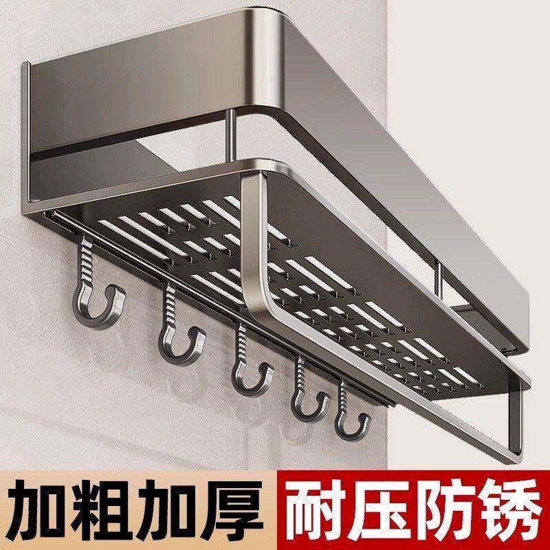 厕所置物架打孔安装厨房挂墙上加厚太空铝卫生间浴室洗漱台收纳架