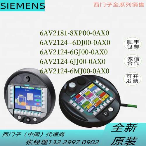 6AV2181/2124-8XP00/6DJ00/6GJ00/JJ00/6MJ00-0AX06AV原装议价