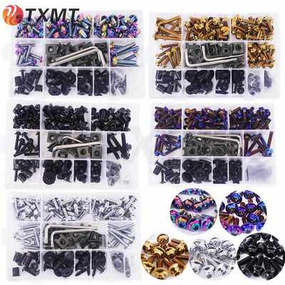 螺丝适用 改装 外壳 全车zx25r不锈钢zx10rninja125忍者川崎z125