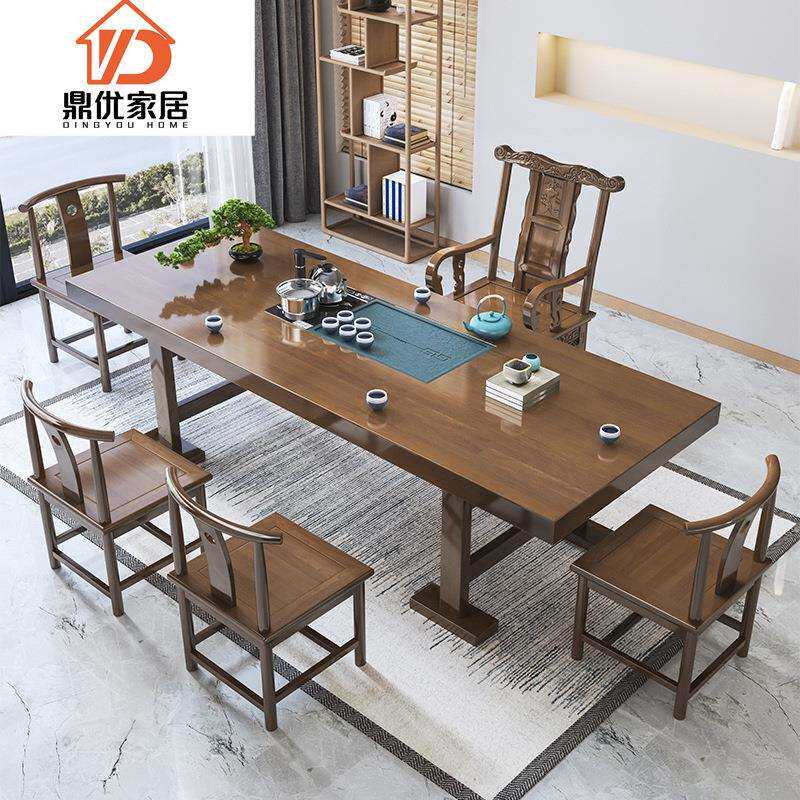 新中式实木大板茶台桌子家用功夫全套简约原木办公茶桌套装
