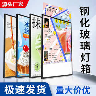 发光超薄抽画钢化玻璃灯箱餐饮挂墙悬挂led广告牌点餐吧台 广告牌