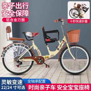 亲子母子折叠自行车带娃双人前后置护栏接送孩子可带儿童3人单车