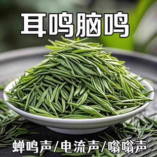 耳鸣聋耳嗡嗡响神经性蝉鸣听力下降耳背蝉鸣声聋背闷中材茶