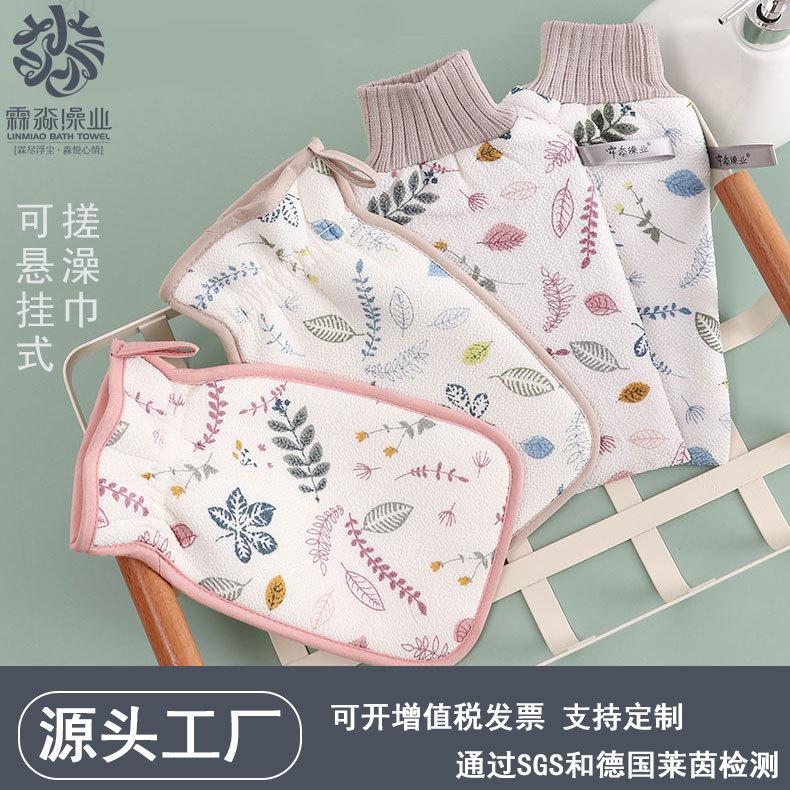 加厚纯棉搓澡悬挂女士洗澡搓澡巾