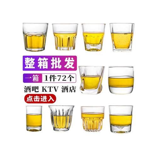 钢化玻璃杯餐厅水杯一口杯酒杯二两白酒杯杯子防摔八角啤酒杯商用