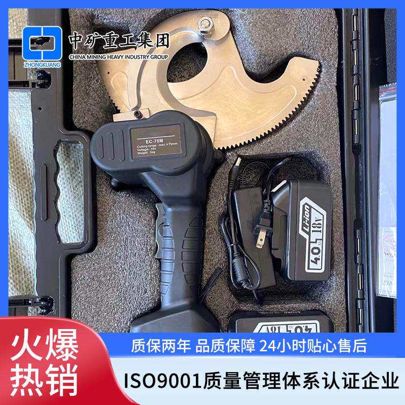 山东厂家生产电动棘轮剪煤矿电信通用用途广泛电工工具