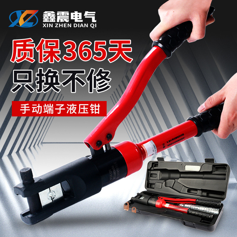 端子电缆新款加厚电工-接头钳具钳钳yqk70新款压线便携钳工压手动