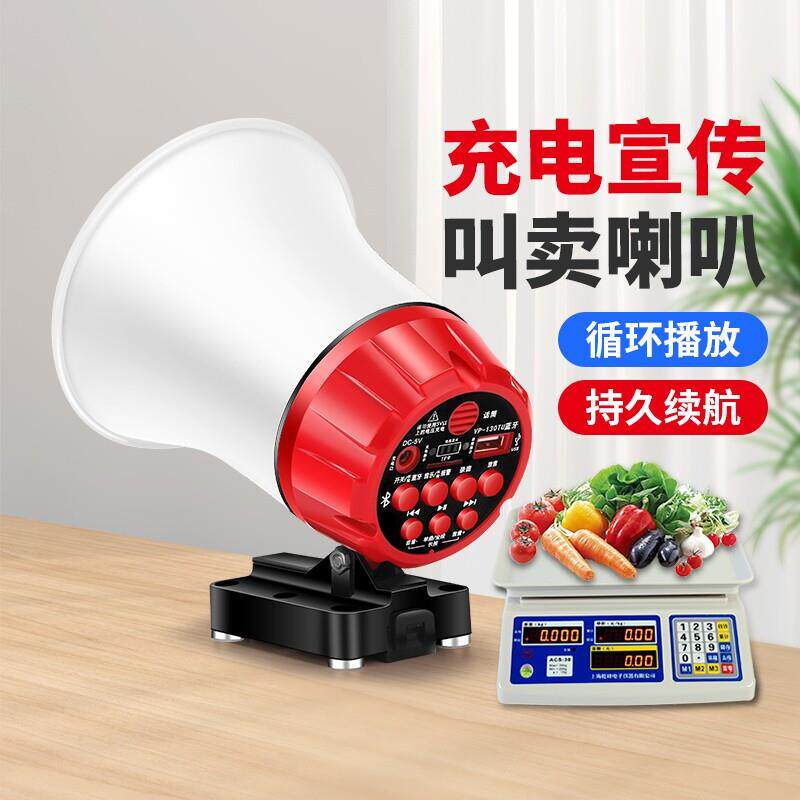 车载录音可充电扩音器户外摆摊宣传叫卖喇叭广告高音喊话器扬声器