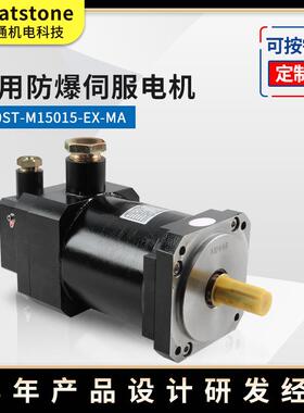 煤安防爆交流伺服电机130系列 2.3KW矿用防爆伺服电机 厂家直销