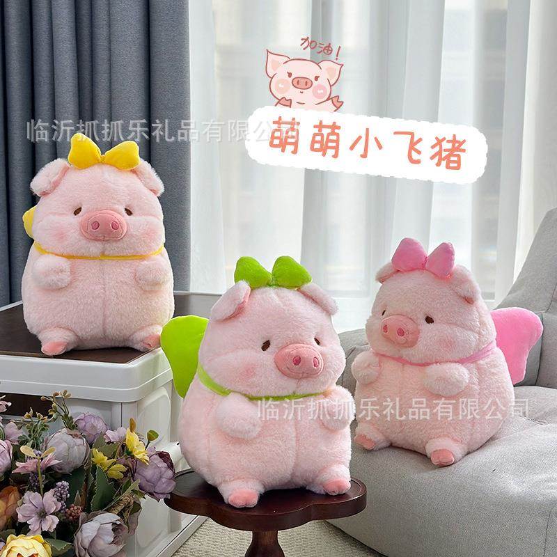 呆萌噜噜猪公仔可爱蝴蝶结粉嫩小猪玩偶10寸大爪娃娃机娃娃