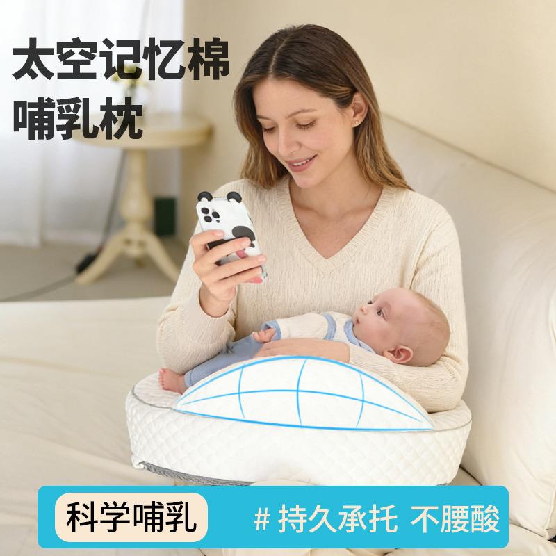 喂奶神器哺乳枕记忆棉枕芯婴儿喂奶枕多功能可拆卸防吐奶哺乳枕头
