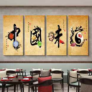 网红中农式饮饭面店装饰画餐餐馆壁画火锅店家乐包间餐厅墙装店饰