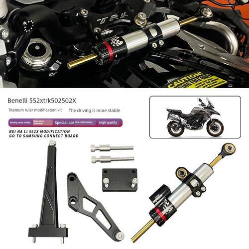 Sn Benelli 552X Trk502 552 502X摩托车改装钛尺子支架方向阻尼