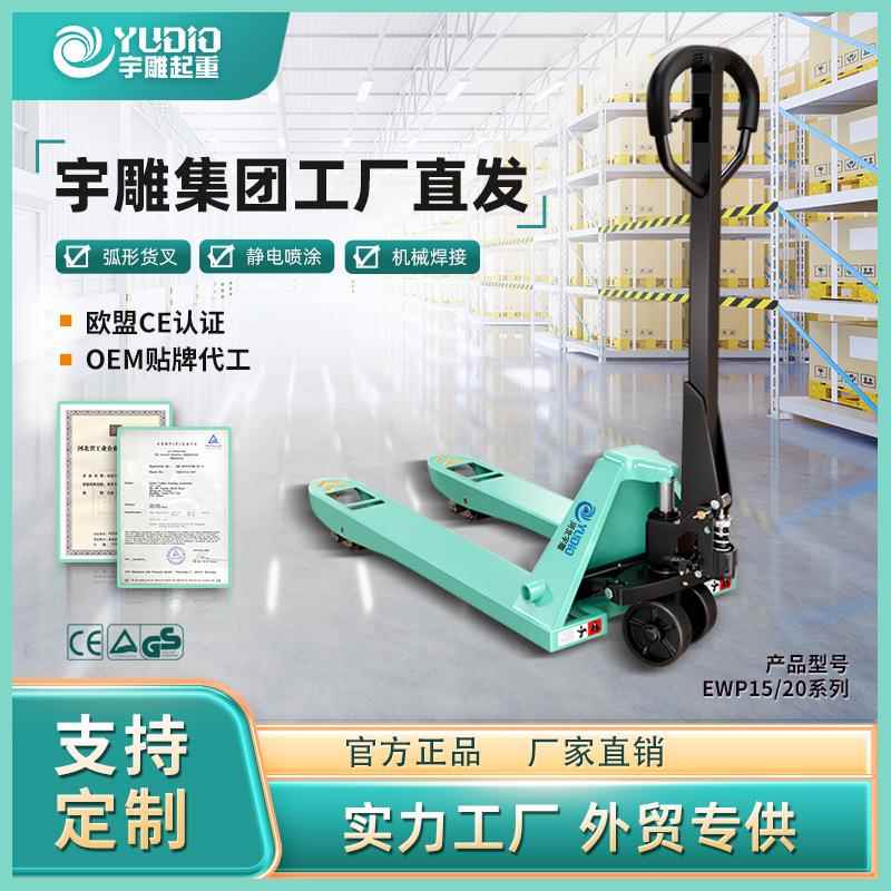 电动手动液压搬运叉车地牛1T2T5t吨手推叉车升降托盘装卸地牛叉车