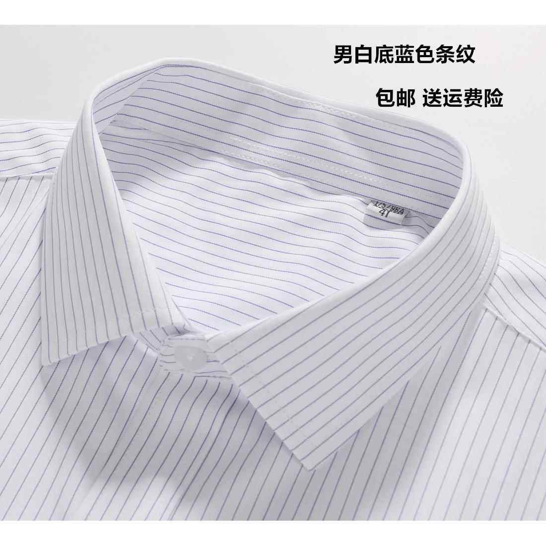 正品夏男士白条底色细纹短袖工装蓝衬衫衫物业银行工作服寸半袖衬