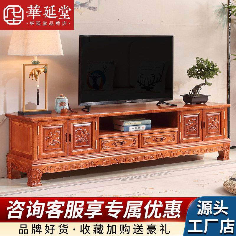红木电视柜中式客厅金花梨实木电视柜茶几组合储物柜电视机柜家具,住宅家具,电视柜,淘宝优惠券,粉丝福利购,淘宝优惠卷