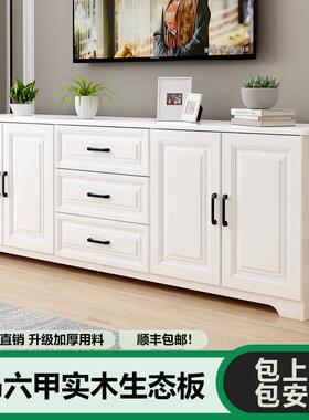 实木电视柜简约小户型白色储物柜组合地柜高款卧室电视柜现代简约