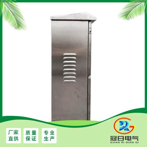 厂供/直户咨询客服外电箱不锈钢配电柜防雨I工P防护控制配柜