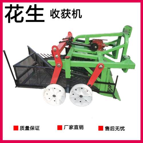振动筛式花生收获机厂家直销不伤果落果率低农用花生收获机械