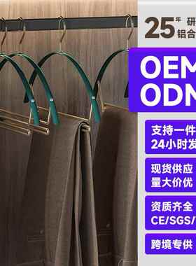 网红绿色衣架裤架两用家用挂衣无痕太空铝合金不起包防滑衣服架子
