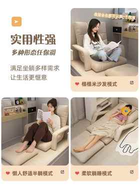 cs懒人发榻沙米单折叠飘窗地板00656小沙发学生宿舍床上人电脑靠