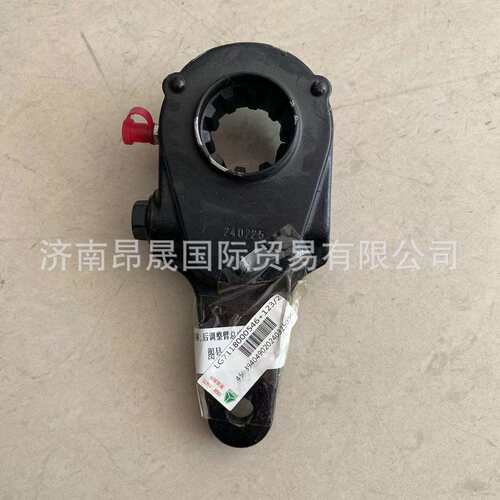 重汽HOWO 汕德卡 轻卡 配件出口LG7118000546+123/2 后调整臂总成