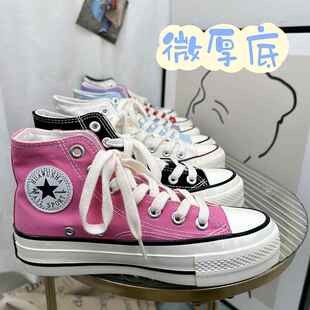 chin松糕学生紫色板鞋 高帮厚底帆布鞋 女1970经典 复古百搭韩版