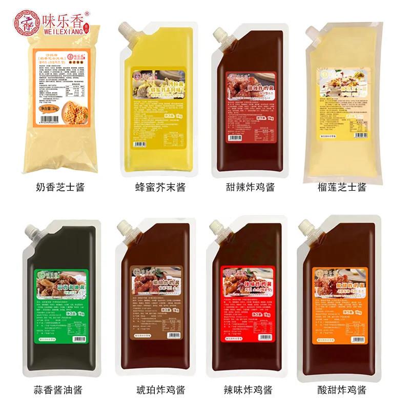 韩式炸鸡甜辣酱味乐香蜂蜜芥末酱1kg韩式炸鸡酱甜辣蘸酱调味酱