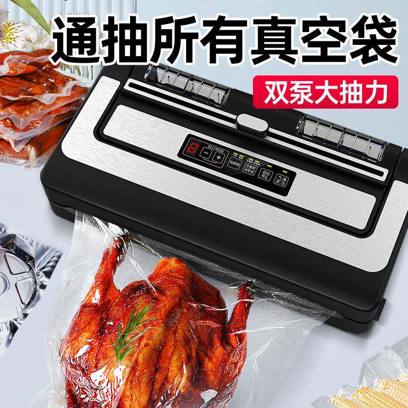 真空机小型商业用自动热封機食品抽真空封口机家用塑料袋子包装机
