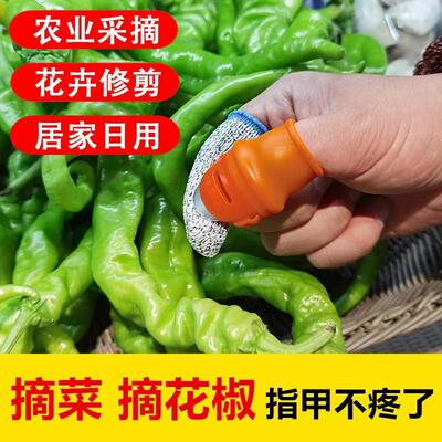 Kitchen vegetable peeling and trimming tool, thumb knife for