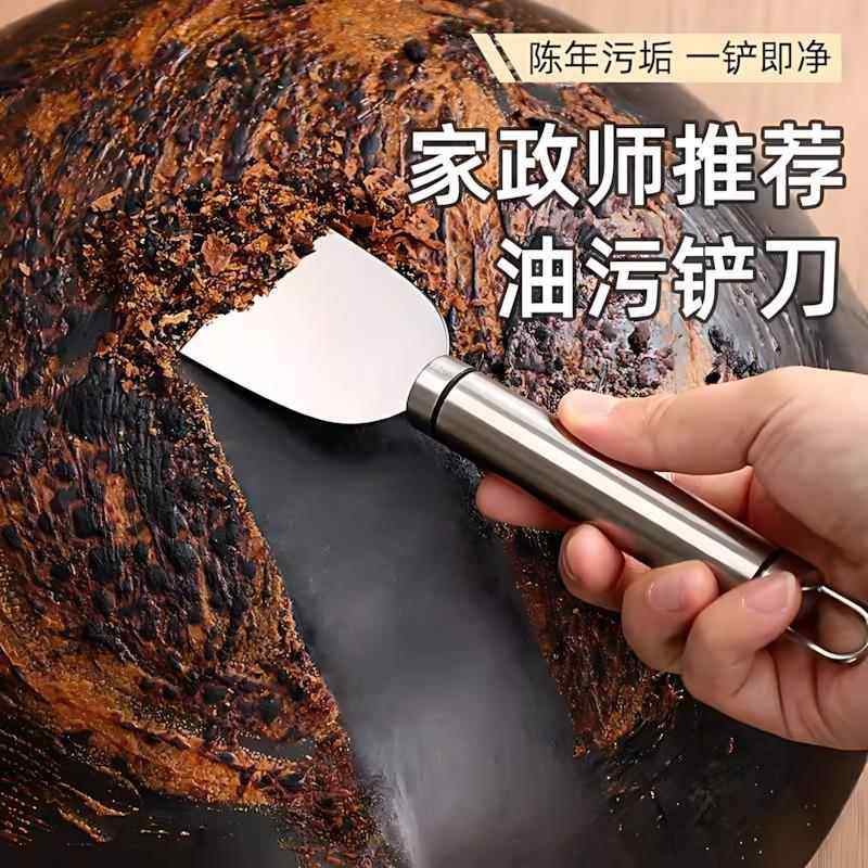 清洁不锈钢铲刀黑垢冰箱除霜铲子锅底厨房焦油美缝刮刀除胶工具,厨房/烹饪用具,锅铲,淘宝优惠券,粉丝福利购,淘宝优惠卷