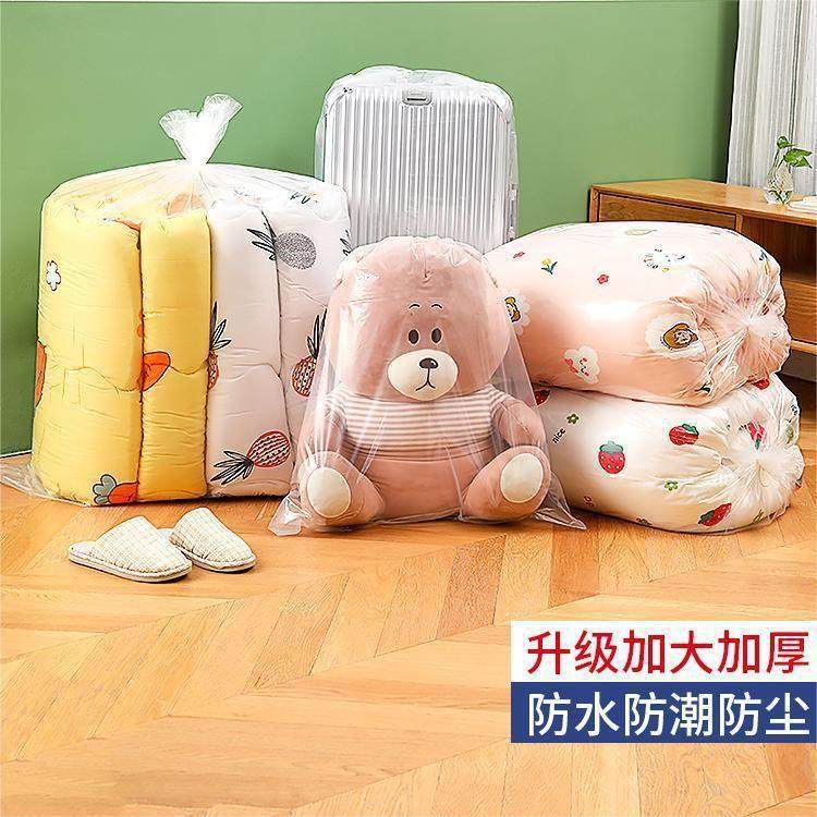 衣服收纳袋防尘大号装被子透家大容量用搬家棉被理整行明螺茗春李,收纳整理,被子防尘袋,淘宝优惠券,粉丝福利购,淘宝优惠卷