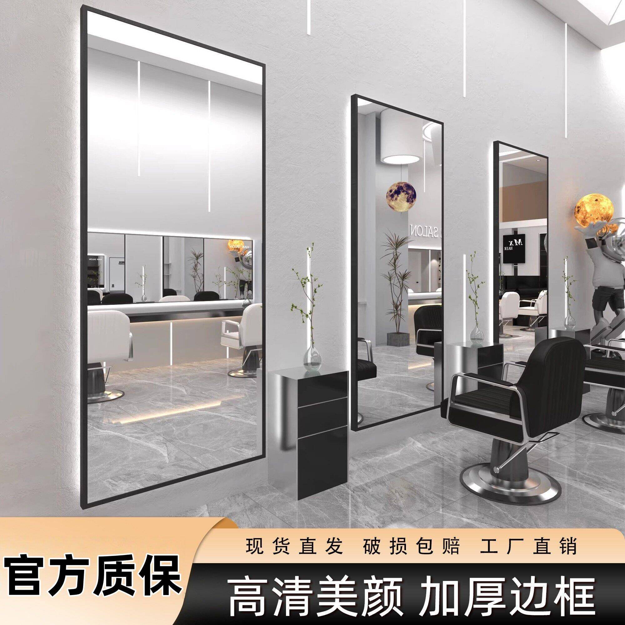 网红理髲店镜台发廊专用壁挂式简约美发店落地镜LED烫染镜台触控