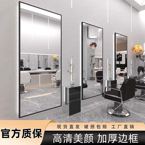 网红理髲店镜台发廊专用壁挂式简约美发店落地镜LED烫染镜台触控