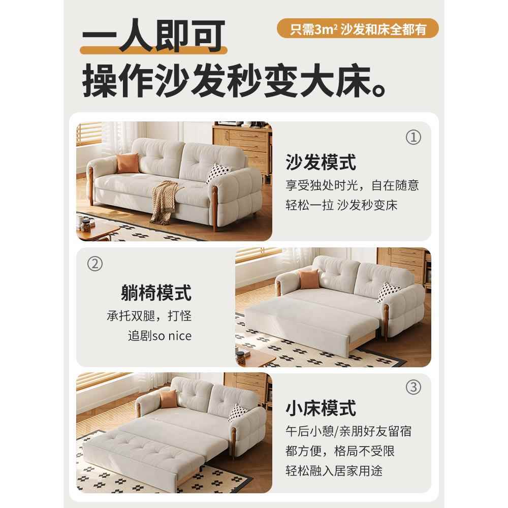 法式复古奶油风实木沙发床折叠两用家用客厅小户型2025新款伸缩床