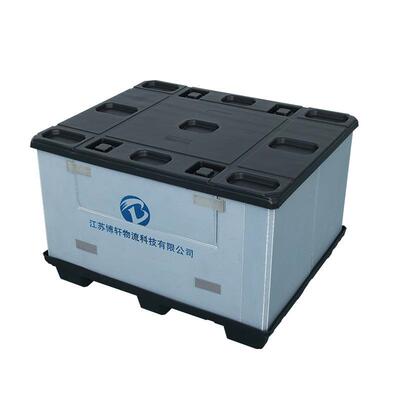 吹塑天地盖围空板箱箱物流包装箱蜂卡板可折YNO叠PP中板塑窝料周