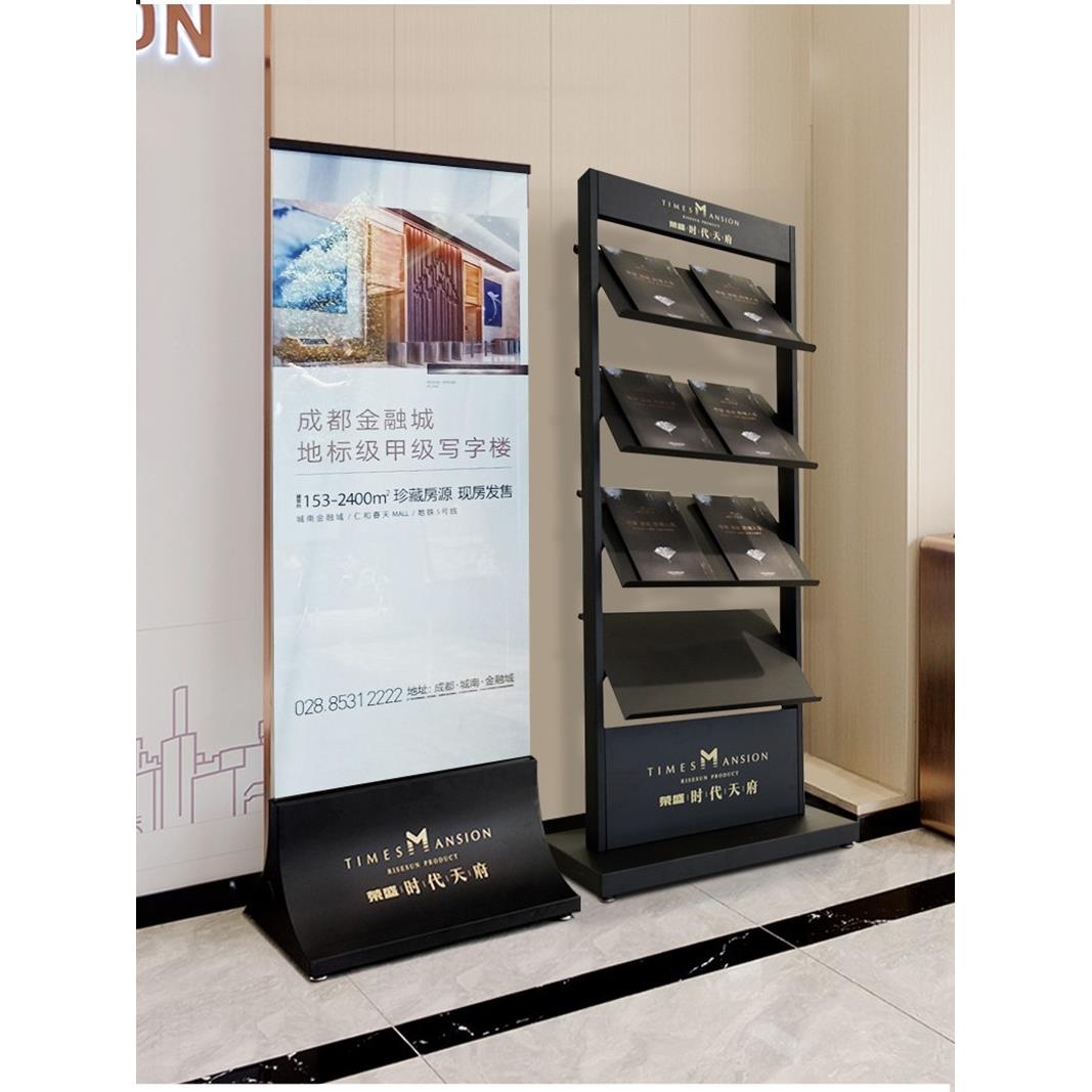 售楼处信息架落地多层杂志公寓画册展示架售楼处不锈钢报纸架
