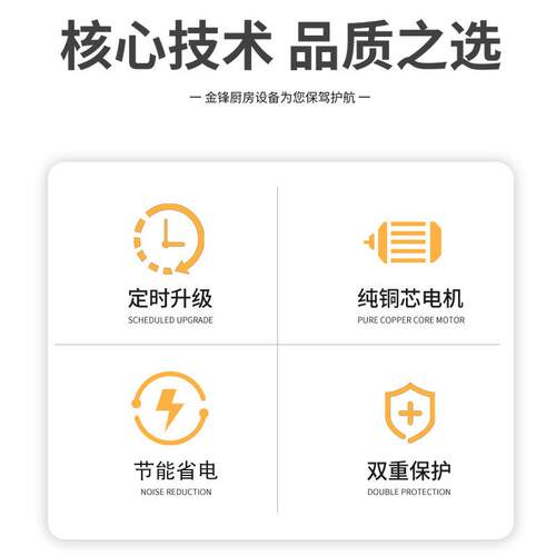 速热升温商用炸炉商用单缸大容量电炸锅摆摊单缸炸鸡薯条炸串炸锅