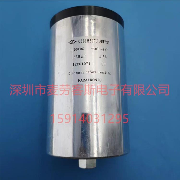 原装法拉C3B1M337J10H731330UF1100VC3BFARATRONIC电容器