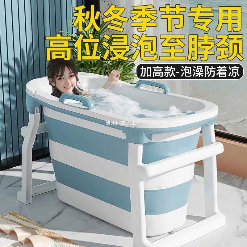 泡澡大桶人折洗叠家用浴桶VLG成人高位洗澡澡桶小户型浴缸儿童盆