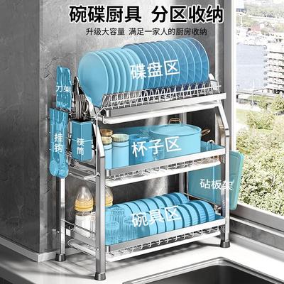 不锈钢碗碟收纳架沥水厨房置物架多功能台面双层放碗盘碗筷收纳架